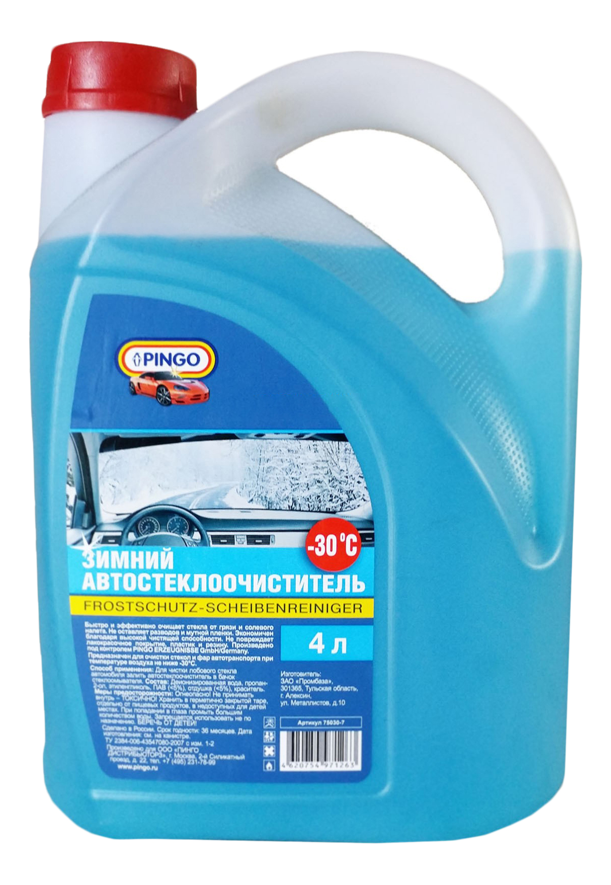 Стеклоомывающая жидкость Pingo до -30° C, 4л