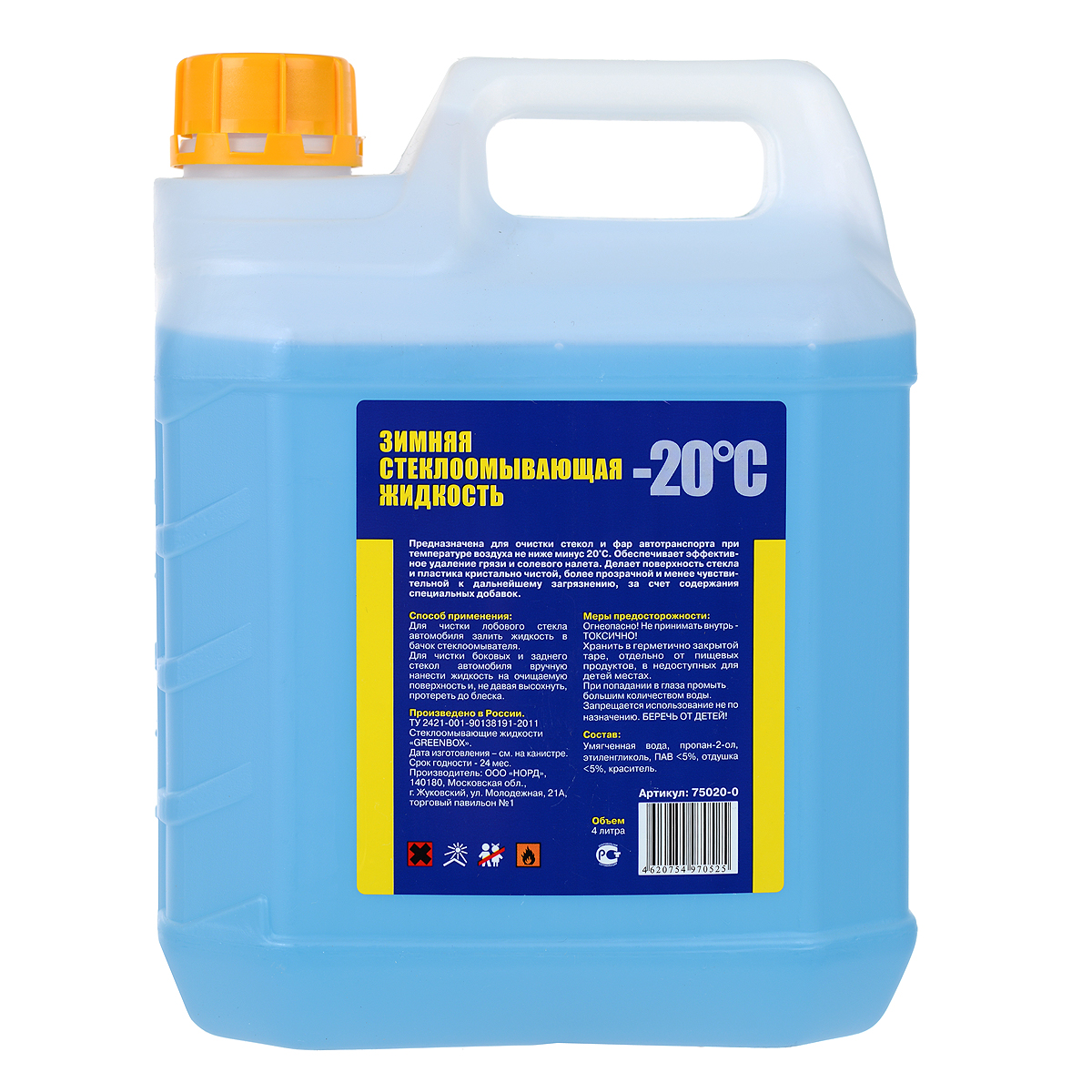 Стеклоомывающая жидкость Pingo до -20° C, 4л