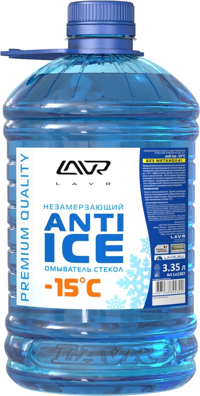 Стеклоомывающая жидкость Lavr ANTI ICE -15°C, 3л