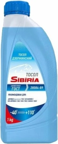 Тосол Sibiria -40C / 800624 (1кг)