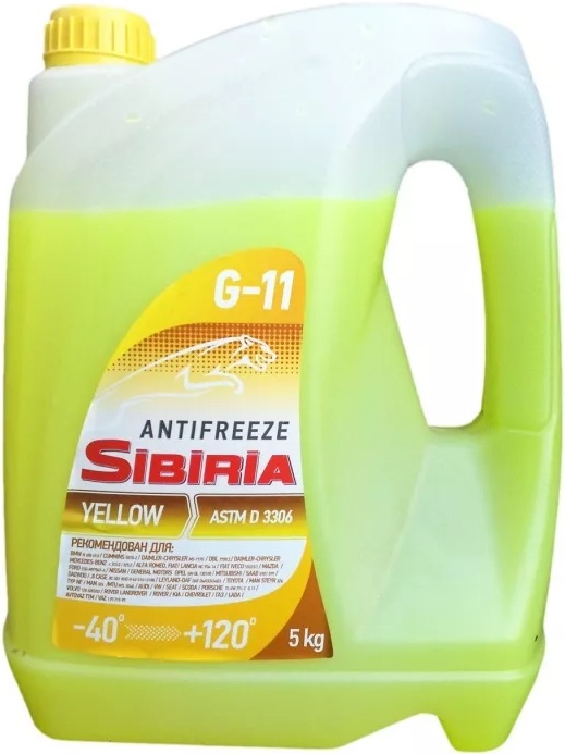 Антифриз Sibiria Желтый G11 (5кг)