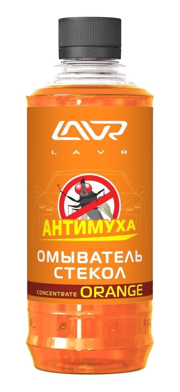 Стеклоомывающая жидкость Lavr Антимуха Orange, 330мл