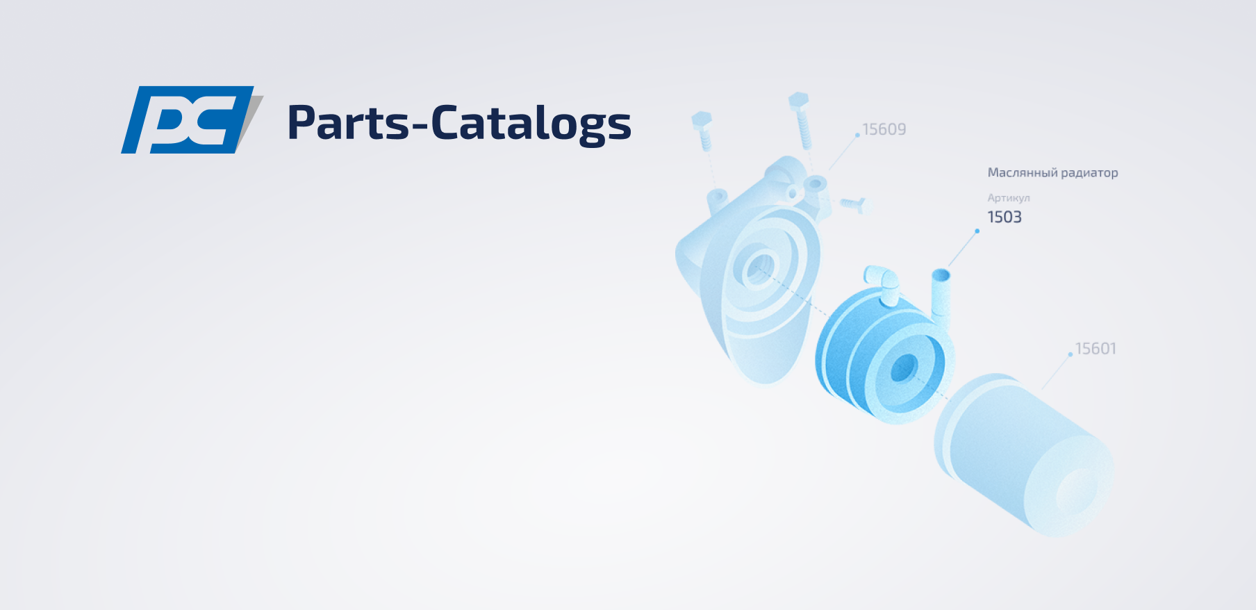 <br><br><br>Оригинальные каталоги parts-catalogs.com<br><br>
